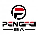 鹏飞男装店